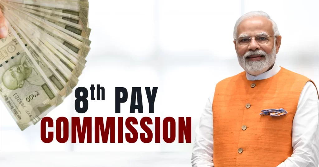8th Pay Commission