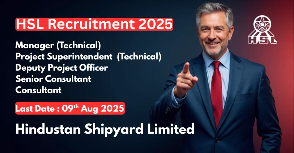 HSL Recruitment 2025 का आधिकारिक लोगो, जिसमें मैनेजर और अन्य पदों पर भर्ती का उल्लेख है।