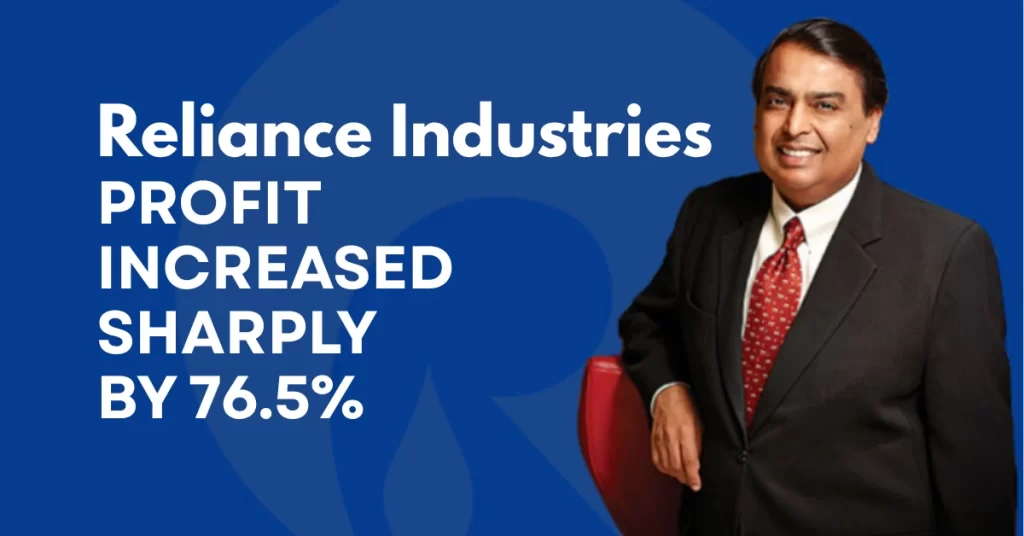 Reliance Industries का लोगो, जो Q1FY26 के रिकॉर्ड तोड़ तिमाही नतीजों को दर्शा रहा है।