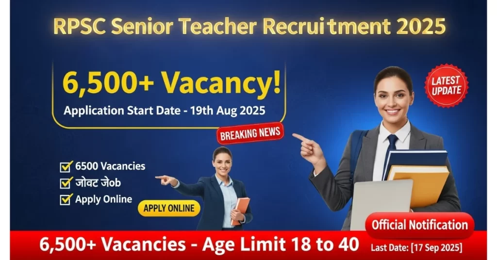 RPSC Senior Teacher Recruitment 2025 का आधिकारिक नोटिफिकेशन, जिसमें 6,500 सीनियर टीचर पदों का उल्लेख है।