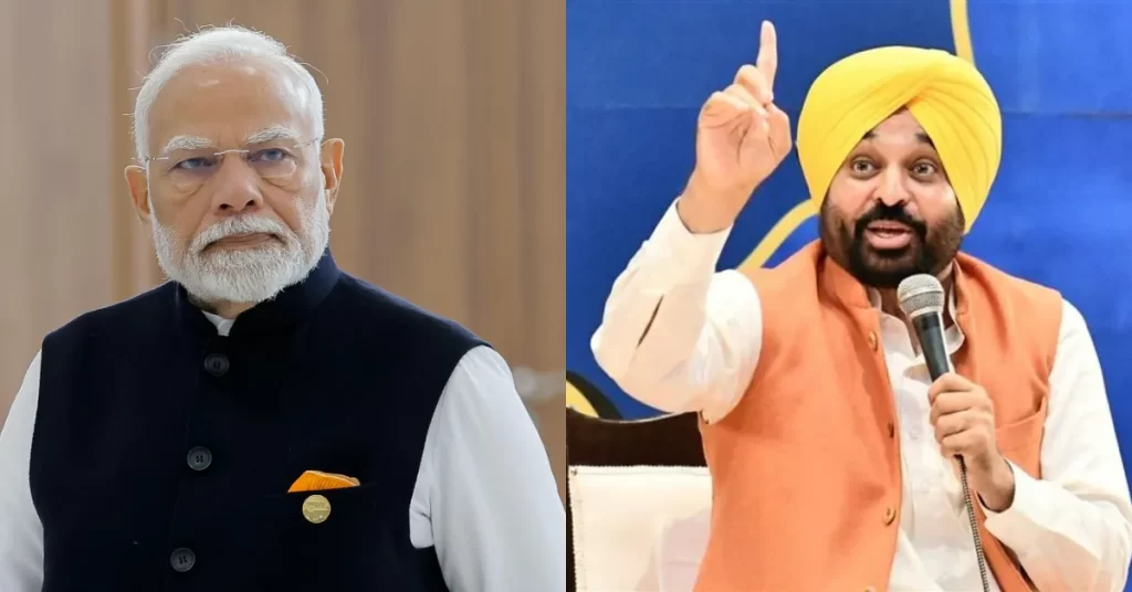 भगवंत मान का बयान